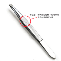 2020 Stainless steel eyebrow plucking clip Eyebrow clip Eyebrow pliers Eyebrow pliers Eyebrow pliers Beard pliers Beard tweezers