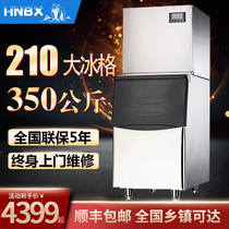 Ice bear commercial ice machine 300-600KG large milk tea shop KTV bar hot pot automatic ice cube making machine