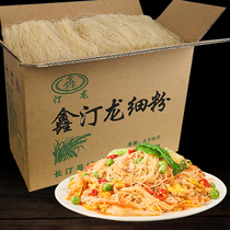 Xin Tinglong fine powder fried rice noodles dried vermicelli rice noodles Fujian Guilin powder dried Guangdong Wenzhou rice noodles 5kg fried powder