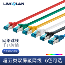 Liange Weilang super category 5 cable 10m network cable jumper CAT5e network shield jumper mechanism jumper Multi-strand cable