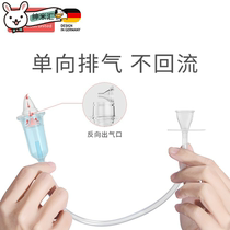 Baby nasal suction device for newborn children baby baby nasal suction nose nose artifact mouth suction type
