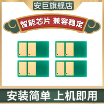 Anju for Canon CRG-054 chip mf643cdw mf645cx mf641cw cartridge counting chip lbp621cw lbp6