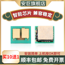 (SF)For Canon CRG-057 Chip mf441dw mf443dw mf449dw Ink cartridge Toner lbp222dn 223dw