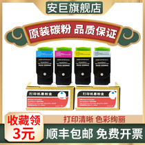 Suitable for Pentu cp2500dn Powder cartridge cp2506dn plus cp2510dn 2505 ink cartridge cm7000fdn 7115dn 