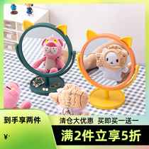 Mirror Home Small Dresser Desk Top of Love Beauty Cosmetic Mirror Student Dormitory Office Desktop Round Cosmetic Mirror