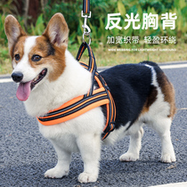 Ke Ki Fa Dou Chai Dog Walking Dog Rope Dog Medium Large Dog Chain Dog Vest Traction Rope Chest Strap Collar