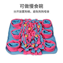Pet sniffing mat dog consumption energy training decompression carpet hidden food toys small dog puzzle puzzle artifact