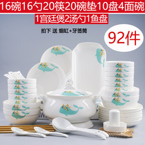 Bowl set 92 pieces of sea Dudu single tableware ceramic large soup noodles bowl dish combination household bowl chopsticks set