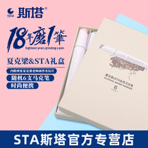 Shakeliang marker pen experience gift box 6 sets of double-headed alcohol oily sta Sta professional hand-painted clothing indoor animation design set Red gray yellow gray Blue Gray green gray Medium gray system