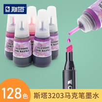 Stasta 3203 Alcohol Oil Ink Mark Pen Supplement 24 30 36 40 48 60 80 80 128 Color Set Special Ink Filling Liquid Supplement