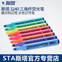 Stasta 3240 highlighter marking pen students with candy color marker pen color rough key endorsement artifact multi color children Flash Pen triangle review pen manual account