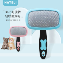 Hartleigh Dog Comb Teddy Comb Brushed Cat Hair Brush Cat Hair Cleaner Pet Supplies