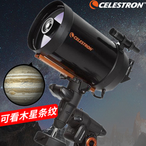 Star Tran Astronomical Telescope Professional Stargazing High-definition Space Deep Space AVX8 Large-caliber Rewind
