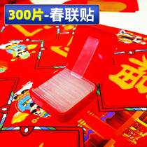 Nano-free double-sided adhesive adhesive for wedding celebration arranged with powerful fixed patch transparent Wanable glue case