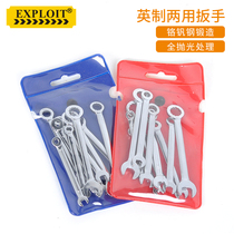 Open up mini thin wrench open-end torx dual-purpose wrench set metric inch mini silent wrench tool