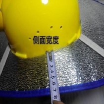 Construction site safety hat Visor brim Safety hat Construction site sun hat Visor Large edge cap Reflective insulation Double-sided aluminum