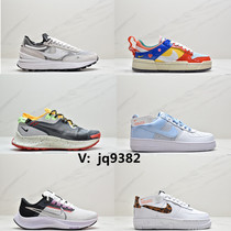 2021 new high quality men and women lovers shoes star with the same