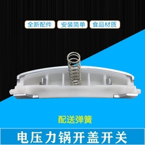 Midea rice cooker accessories MB-FS4041 MB-FS5078 MB-FS5041 switch button open lid button