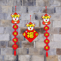 2021 Year of the Ox door sticker hanging painting couplet pendant Blessing Town House Evil Spring couplets New Year Wichun lintel hanging couplet