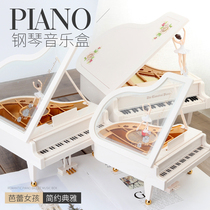 Piano model ornaments Mini music box Childrens birthday gift girl little princess Meaningful girl niche