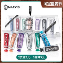 Italy marvis imported toothpaste Mint family travel gift box 25ml stain bright white portable