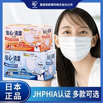 Japan Alice IRIS mask adult independent packaging double nose three-dimensional summer breathable thin face