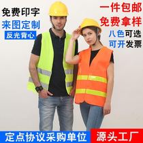 By courier work clothes waistcoat Reflective Strips Breathable Labor Vest Rhyme Customized Print Logo volunteers to do