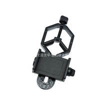 Langfeng LOAVA Telescope Receives Mobile Phone Shooting Connector Mobile Phone Shooting Adapter Metal Frame Small
