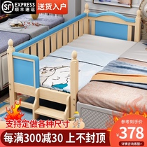 Childrens bed girl princess splicing widened bedside bed widening artifact Baby baby child wooden bed modern and simple