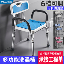 Elderly bathing stool chair Supplies toilet disabled pregnant womens bathroom bath anti-slip special flush shower seat