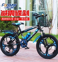 Shanghai forever childrens bicycles yi ti lun disc damping shift 6-15 boys and girls zhong da tong xue sheng che
