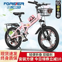 Permanent folding bicycle childrens bicycle girl boy 7-9-10-12-15 years old middle school student bicycle