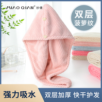Dry hair cap female super absorbent quick-drying 2021 New thick wipe head bag hair shower cap shampoo towel dry hair cap