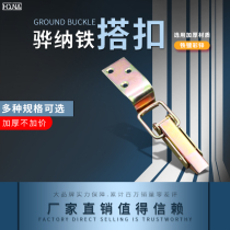 Thickened 2 long box buckle wooden box buckle iron box colorful box buckle heavy industrial lock d412b