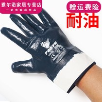  Impregnated oil-resistant full hanging blue large mouth wear-resistant and oil-proof blue nitrile canvas auto repair work thickened labor insurance gloves electric welding