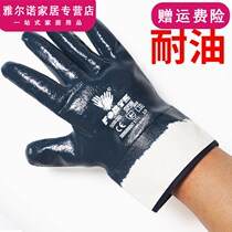 Impregnated oil-resistant full hanging blue large mouth wear-resistant and oil-proof blue nitrile canvas auto repair work thickened labor insurance gloves electric welding