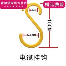 Construction site cable wire hook rack tube S-shaped adhesive hook insulation adhesive hook S-type scaffolding plastic hook