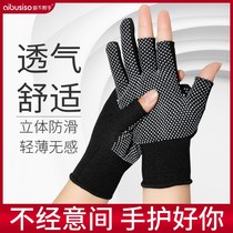  Gloves labor insurance wear-resistant work male workers work on the ground protective nylon three-and-a-half fingers summer thin breathable non-slip tight hands