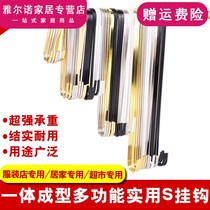 Clothing store adhesive hook S-shaped metal hook black white and red copper paint hanging version display extension hook bold extension