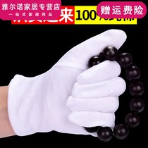 Thickened white gloves etiquette pure cotton text play thin section work jewelry plate bead work labor insurance white stretch cotton gloves
