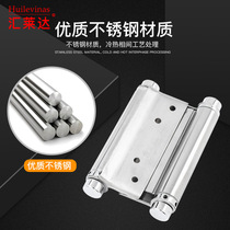 Stainless steel double spring hinge denim door hinge chain automatic closing bar bidirectional opening and closing page fence door 3 inch 4 inches