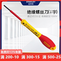 Stanley imported insulated screwdriver ten word tool set Flat mouth small screwdriver screwdriver electrical combination