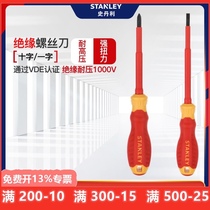 Stanley insulated screwdriver Cross word screwdriver tool withstand voltage 1000v screwdriver correction cone Electrician set