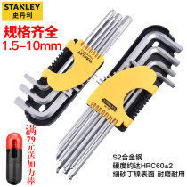 Stanley internal six-angle wrench 6-angle extended ball head flat head plum wrench Internal six-square wrench screwdriver set