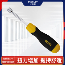 Stanley nut screwdriver outer hexagon sleeve 5 6 7 8 10mm sleeve screwdriver nut screwdriver tool