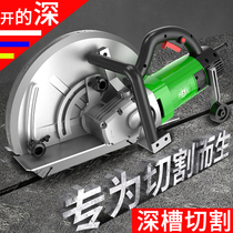 16cm multifunctional single-chip slotting machine high-power dust-free hydropower concrete road stone cutting machine artifact