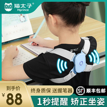 Cat Prince anti-myopia sitting posture corrector Children children writing homework sitting straight learning anti-bow artifact Primary school students with prevention of hunchback vision protection bracket correct posture writing reminder