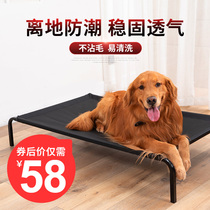 Pets Pooch Rows Military Beds Resistant to Bite Resistant Dog Nest Summer Season Versatile Removable Wash Large Small Dogs Ground Dog Beds