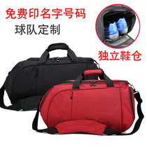 Custom football kit training large capacity shoulder basketball bag basketball bag student Leisure Sports Fitness Bag