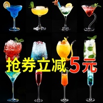 Cocktail Cup creative personality champagne goblet Martini Cup vampire bar mug subnet wine wine set